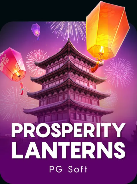 Prosperity Lanterns